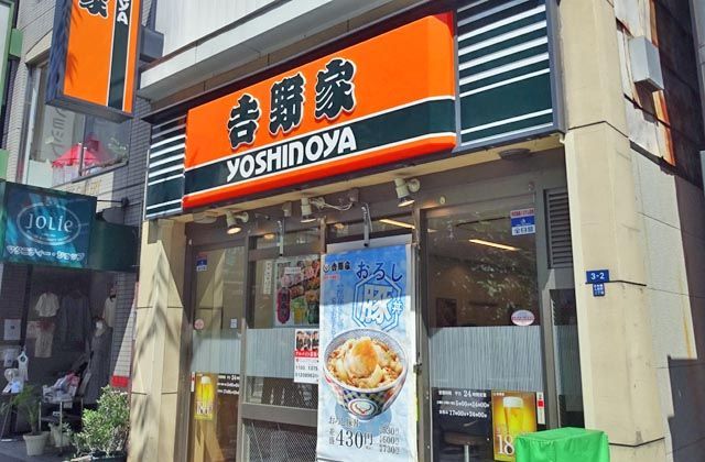 吉野家社長 現時点で牛丼値上げ計画はない 外食 東洋経済オンライン 社会をよくする経済ニュース