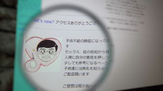 50代に糖尿病で亡くなった男が残す痛切な筆録 ネットで故人の声を聴け 東洋経済オンライン 経済ニュースの新基準