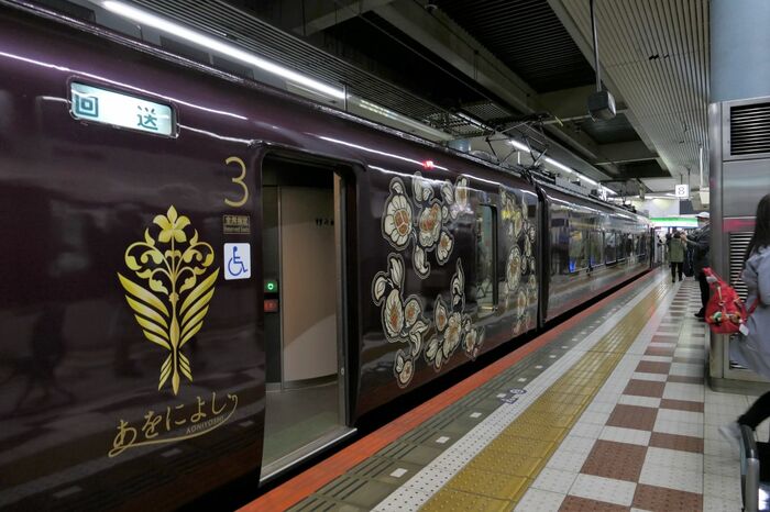 大阪上本町駅に到着したあをによし