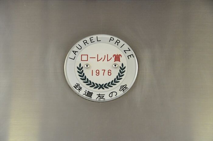 8500系は1976年に「鉄道友の会」の
