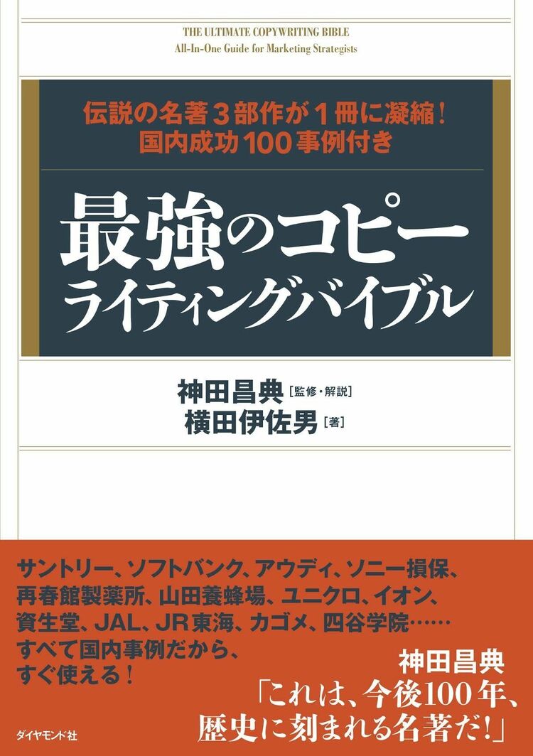 最新コレックション ネットにて集客を考えてる方必須読本 16冊