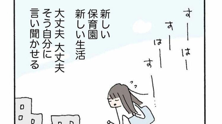 画像 | 引越し先で出会ったママ友に違和感を感じた瞬間 漫画｢赤い隣人～小さな泣き声が聞こえる｣（第2回） | 赤い隣人 | 東洋経済オンライン