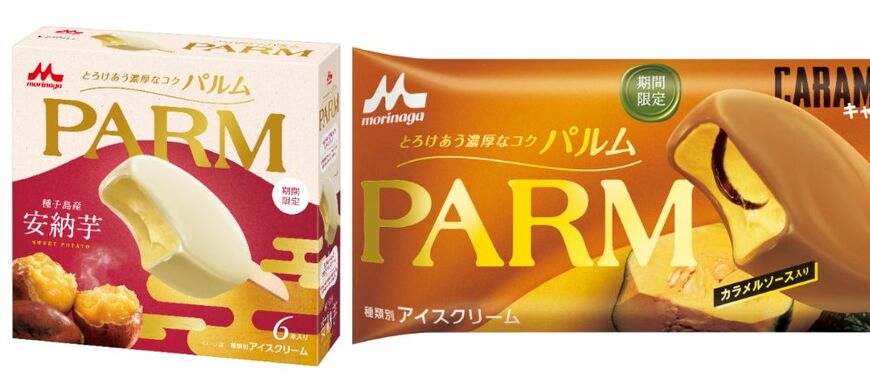 「パルム 安納芋」「同キャラメルパンプキン」