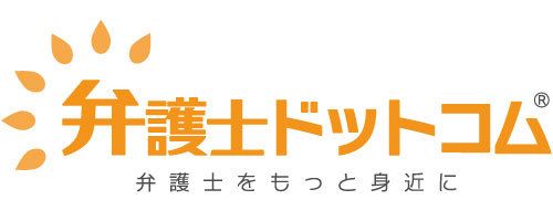 当記事は弁護士ドットコムニュース（運営：弁護士ドットコム）の提供記事です
