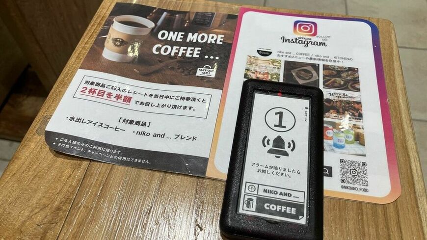 2杯目を半額で飲むことができる（編集部撮影）