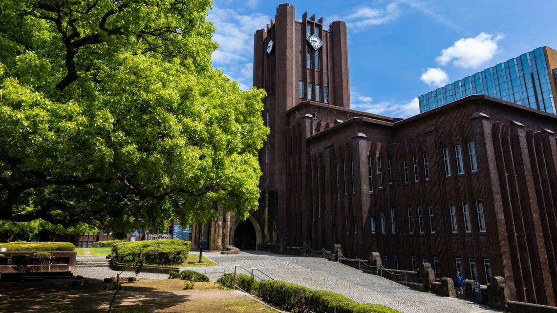 東京大学