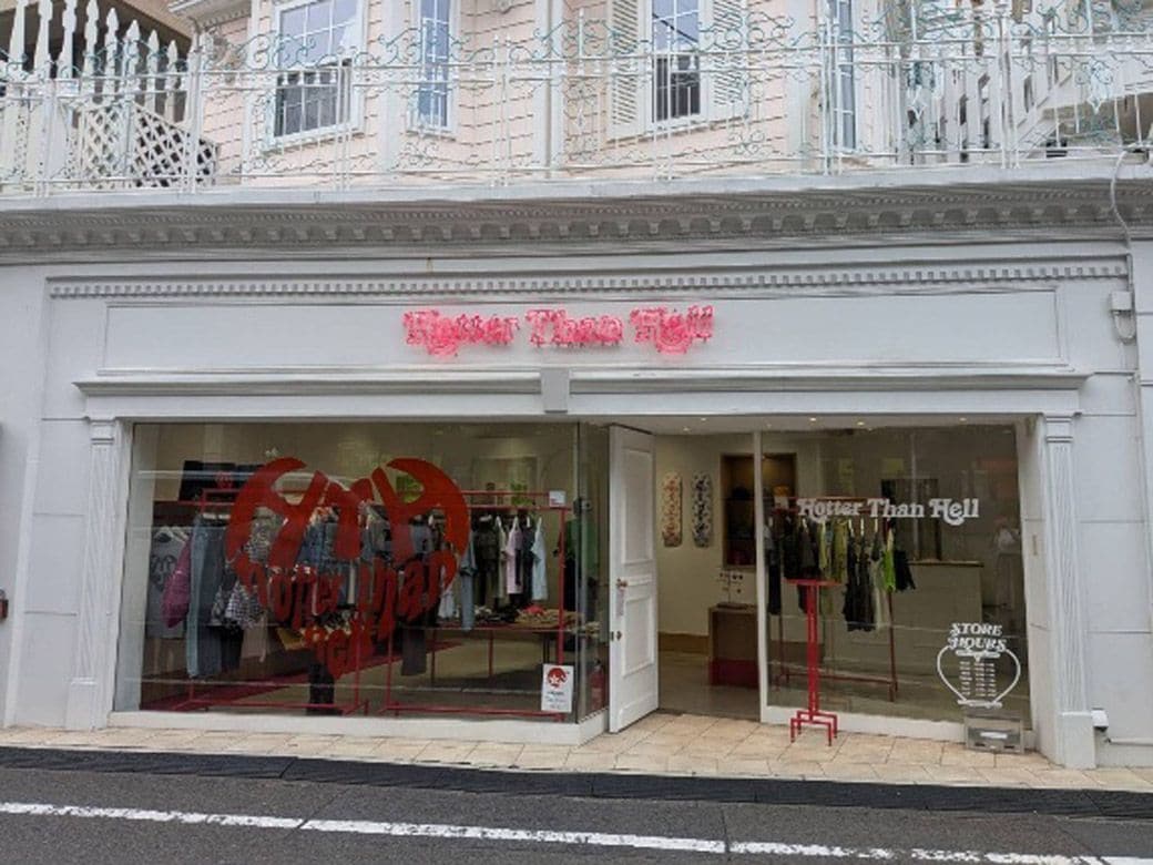 「HTH」の原宿店