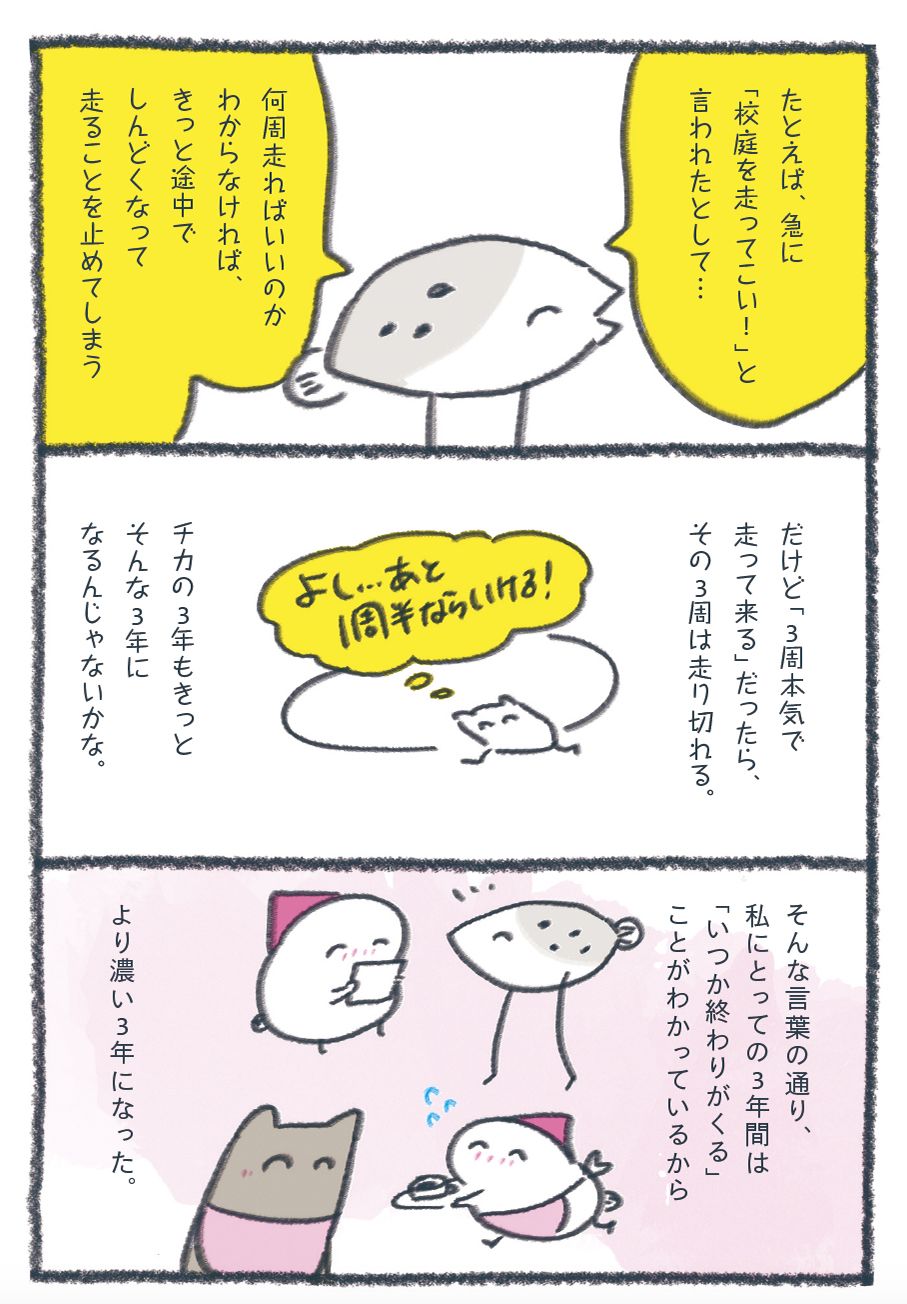 漫画2