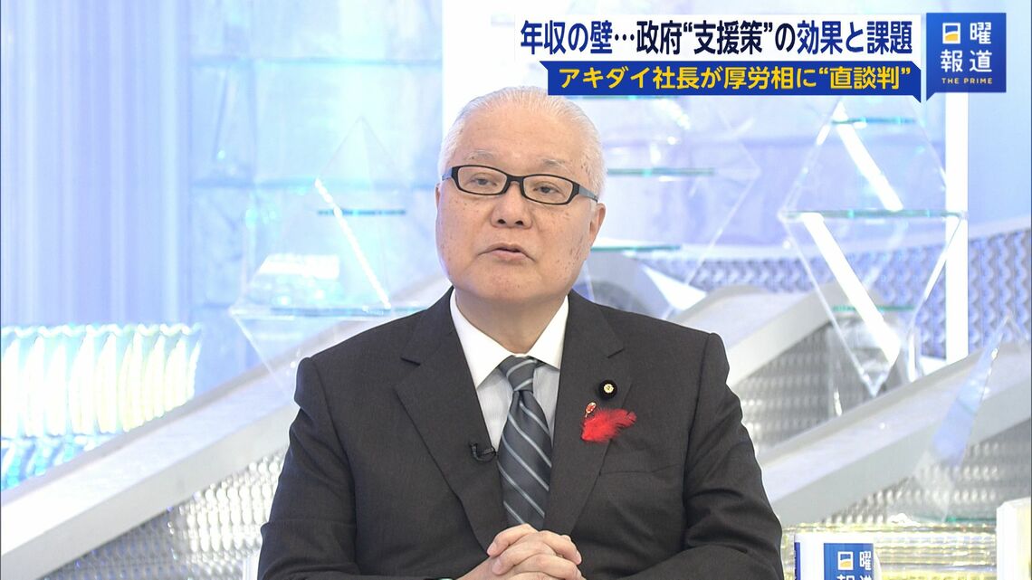 （写真：FNNプライムオンライン）