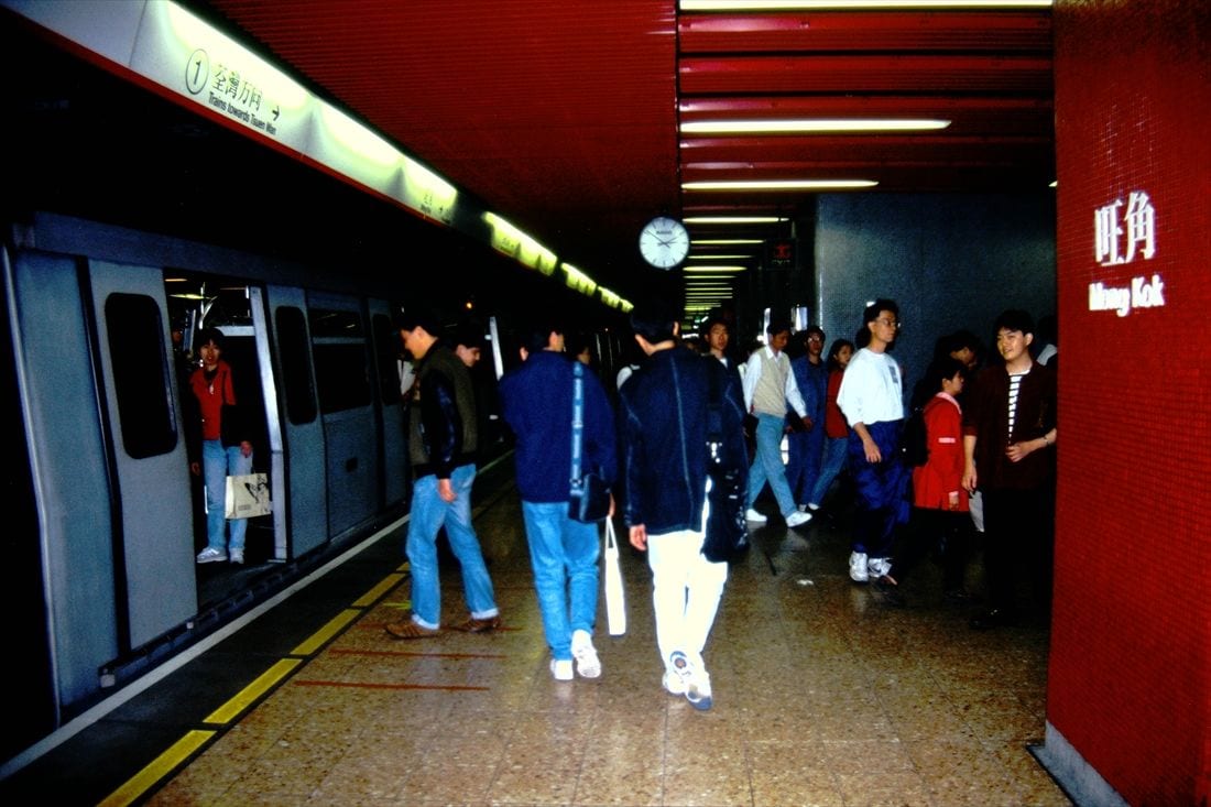 MTR荃灣線の旺角駅＝1986年（筆者撮影）