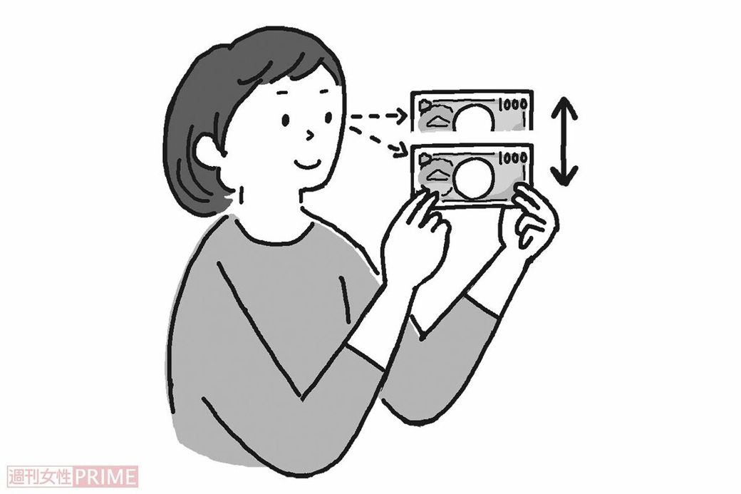 3.透かしを確認（イラスト：伊藤和人）