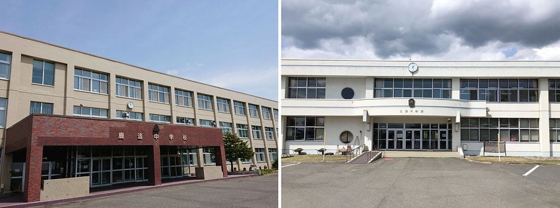 鹿追中学校（左）と瓜幕中学校（右）