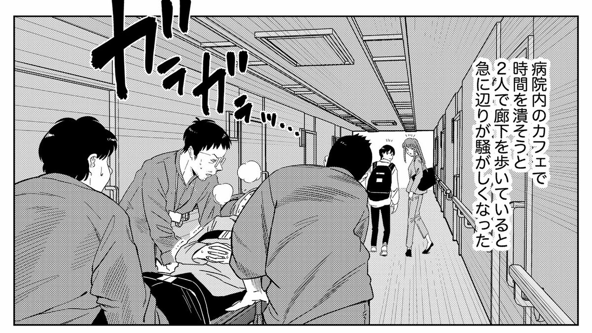 ｢昔の人はずるい｣世代間の格差が"存在しない"訳 | マンガ きみのお金は誰のため | 東洋経済オンライン