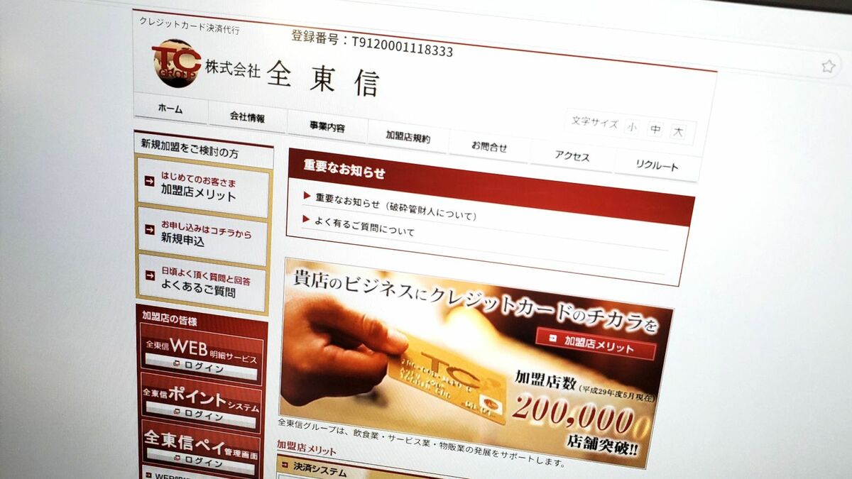 東洋経済が選ぶ2025年注目スタートアップ100社を発表