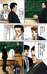 「ドラゴン桜」で小論文の書き方を伝授するシーン9