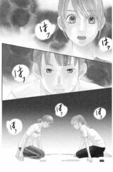漫画：ちはやふる