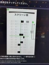 前日夜に予約したところ、ほとんど席は埋まっていなかった（筆者撮影）