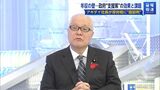 （写真：FNNプライムオンライン）