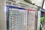 大阪阿部野橋駅の時刻表。普通と準急はそれぞれ10分間隔で走る（記者撮影）