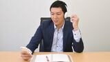 英語を習得するためにオススメするのは、数値目標を立て、大量の英語を一気に詰め込む勉強法です（写真：sakura／PIXTA）