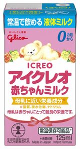 日本で最初に発売された「アイクレオ赤ちゃんミルク」（写真：江崎グリコ）