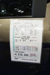 日産のセレナをベースにした、メティオの新作キャンピングカー「ラクネルステイ・スイート」（筆者撮影）