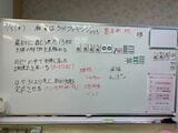 講義に使用するホワイトボード。今見ても何がどういう解説なのかよく分からないが、これがまったく分からなくても麻雀は楽しめる（筆者撮影）