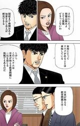 「ドラゴン桜2」で逆転合格の意義を解説するシーン