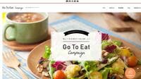 GoToイートでも救われない外食チェーンの不満 支援策は脱･大手予約サイトに逆行している