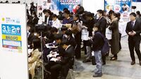 前のめりの新卒採用戦線 経団連ルール廃止で拍車