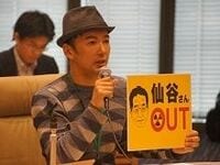 大飯原発再稼働に反対する集会に超党派の国会議員22人が参加、「全原発が止まる5月5日に緑の鯉のぼりを揚げよう」と呼びかけも