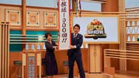 ｢クイズ!脳ベルSHOW｣が超人気番組になれた訳 飲酒にカンニング｢何でもアリ｣なBSの異端児