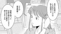 ｢母の形見の時計｣は捨てたほうが経済にプラス？