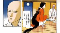 旅の僧に恋した娘の｢復讐劇｣が現代に落とす影