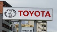 トヨタ自動車の子会社にも金融庁が立ち入り検査