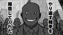 ｢美女に転生して無双｣46歳､氷河期世代の大逆転