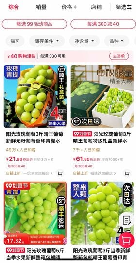 損失100億､シャインマスカット｢中国流出｣の痛恨 中国の栽培面積は日本
