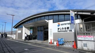 相鉄かしわ台駅､地元民は知っている｢2つの顔｣