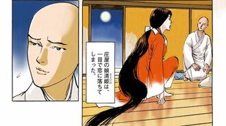 旅の僧に恋した娘の｢復讐劇｣が現代に落とす影