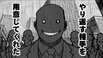 ｢美女に転生して無双｣46歳､氷河期世代の大逆転