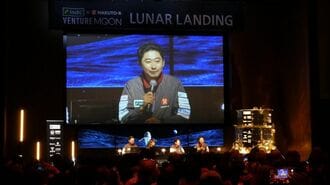 ispace｢筋は悪くない増資｣なのに株価下落の理由