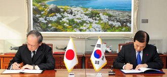 日本と韓国､｢軍事情報包括保護協定｣に署名