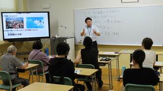 北海道初の夜間中学から見える｢ニーズ｣の変化