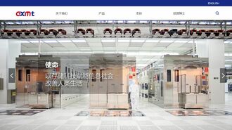 中国企業｢独自開発DRAM｣初投入で見据える商機