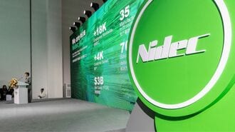 ニデック岸田社長が語った不適切会計疑惑の背景