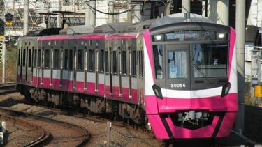 軍用線だった｢新京成電鉄｣その痕跡と当時の記録 京成電鉄と合併､4月