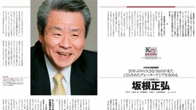 【コマツ坂根元社長が死去】建設機械に訪れた20年ぶりの大きなうねりに遭遇し､新しい世界を切り拓いた