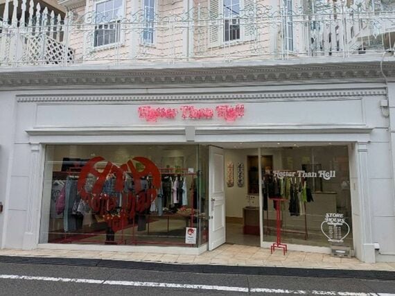 「HTH」の原宿店
