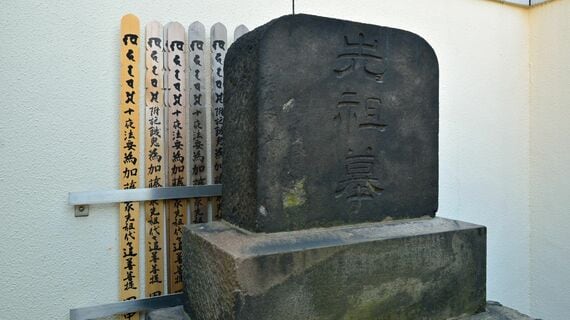 石川雅望墓(写真:髙橋義雄 / PIXTA)