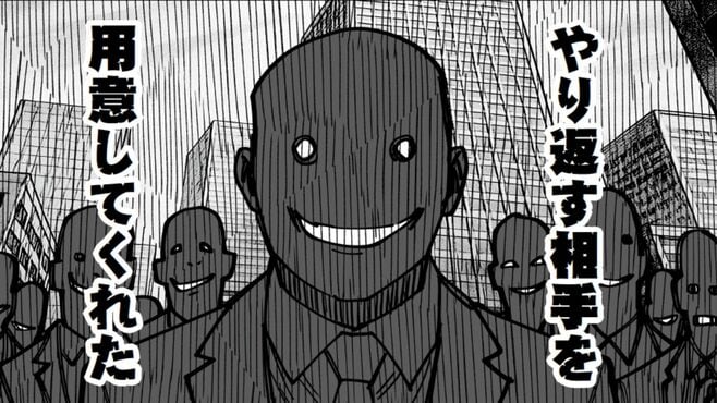 ｢美女に転生して無双｣46歳､氷河期世代の大逆転